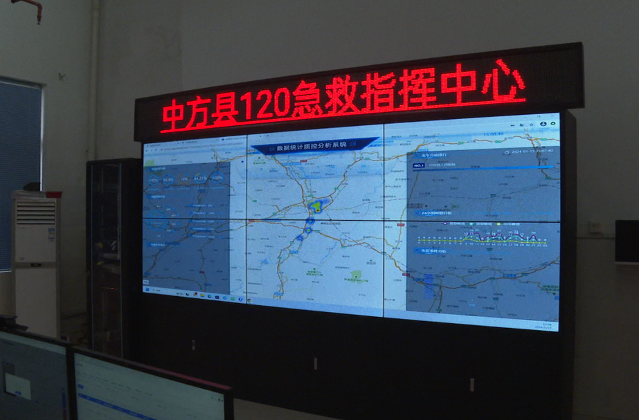 鹤中一体看中方|中方县人民医院：建设中方县5G+智慧急救平台 实现高效协同救治