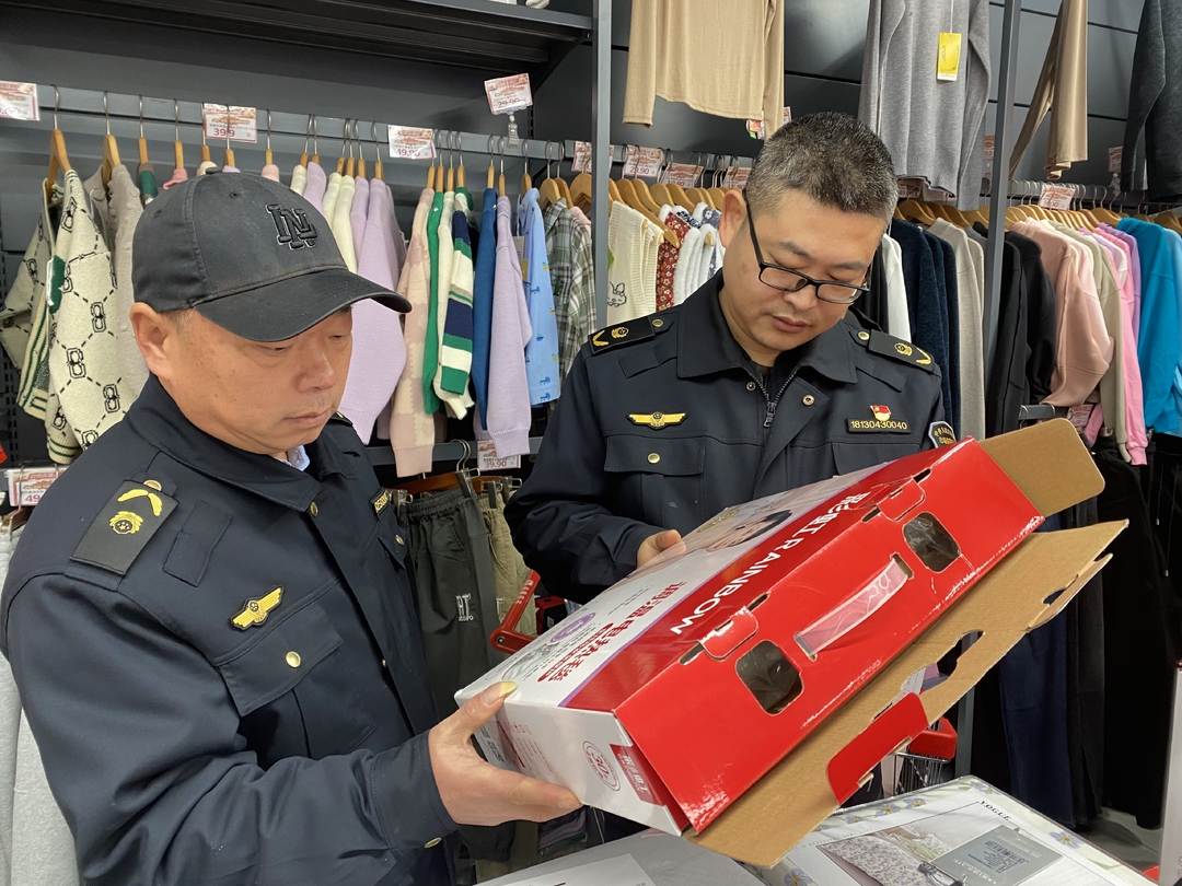 中方县市场监督管理局开展产品质量抽检工作