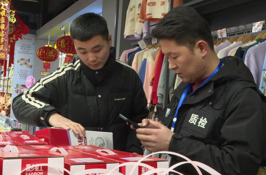 视频｜中方县市场监督管理局开展产品质量抽检工作