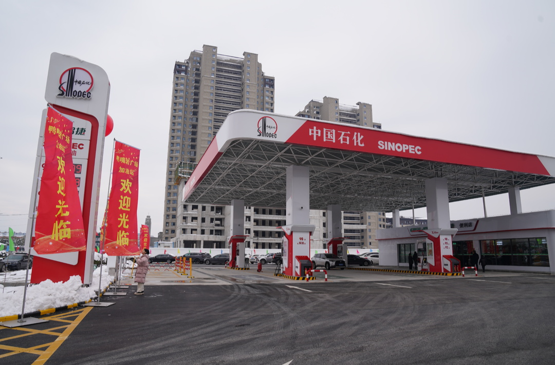 中方首家企地合营加油站开业 持续助力新能源建设