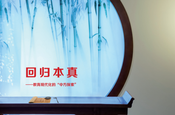 张家铣：遵循规律，用心用情，推进教育强县建设