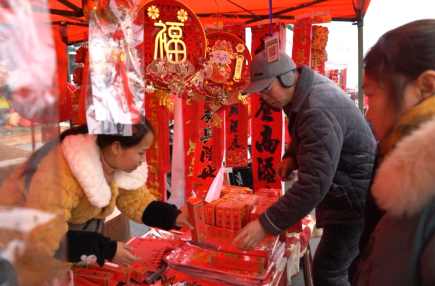 新春走基层|中方：春节将至年味浓 年俗商品走俏市场