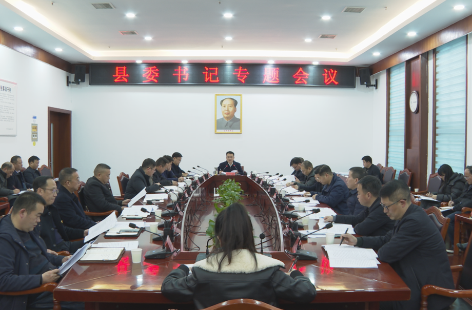 张家铣专题研究招商引资和“5+N”现代化产业新体系建设工作