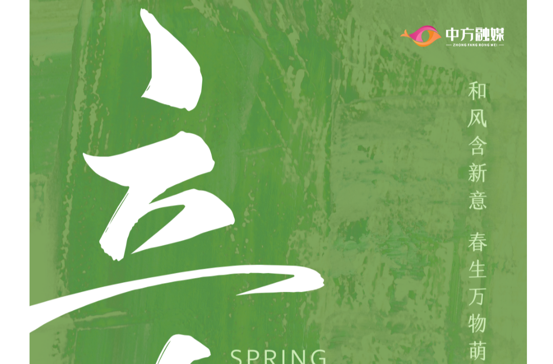 海报|早安中方·从学法开始（4）