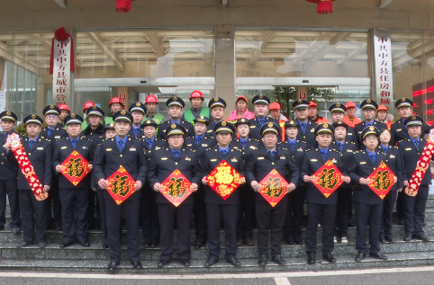 视频|中方县城管执法局给全县人民拜年啦！