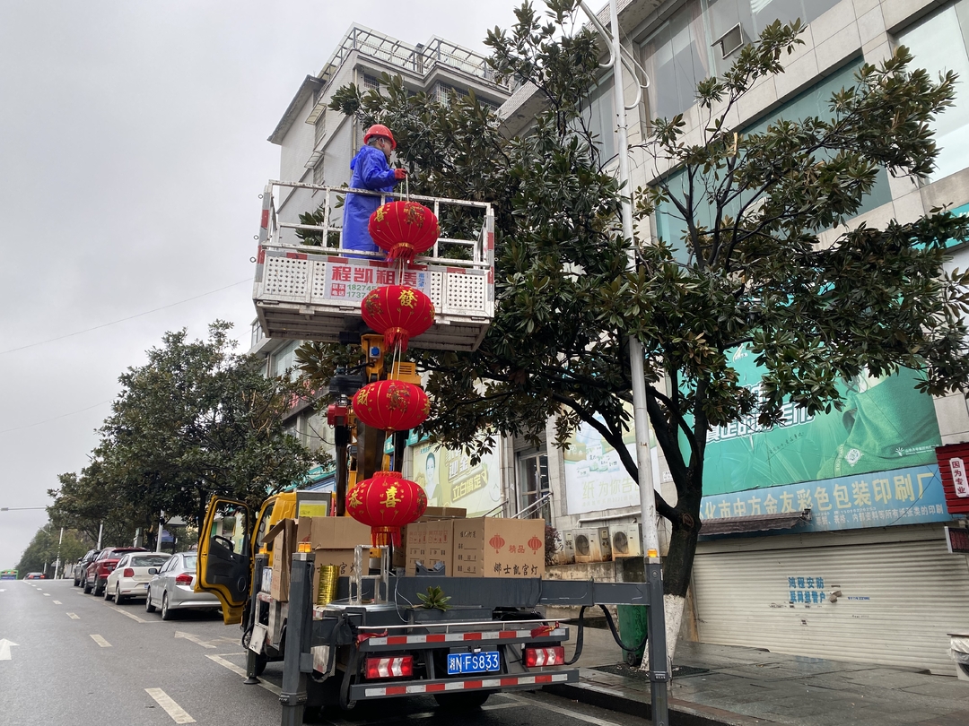 新春走基层|中方县：灯笼高挂年味浓 红红火火迎新春