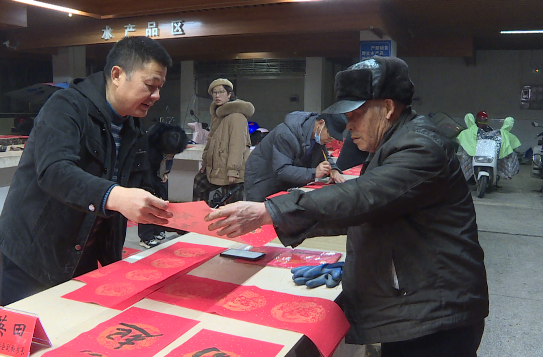 鹤中一体看中方|中方县开展“鹤中一体化‘文艺先行’暨‘百千万’光大工程”送春联惠民活动