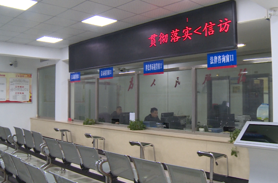真抓实干成效明显！中方县信访工作喜获省政府表扬激励