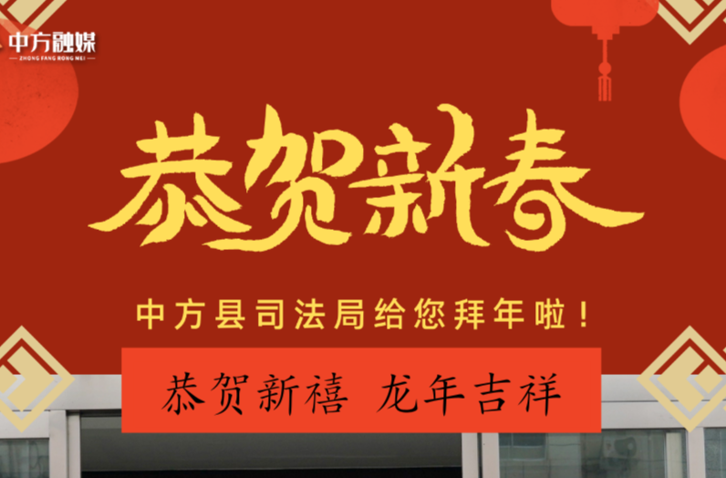 海报|早安中方·从学法开始（10）