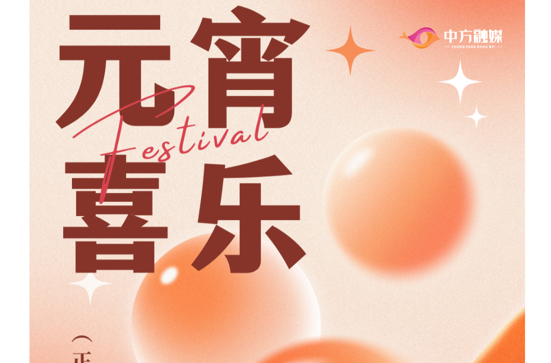 海报|早安中方·从学法开始（24）