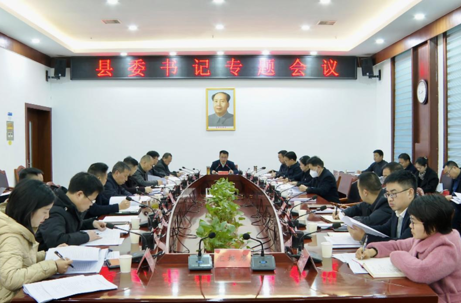 张家铣专题研究招商引资等工作
