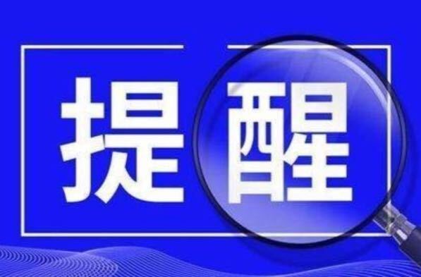 开学季，预防春季传染病，需注意以下几点
