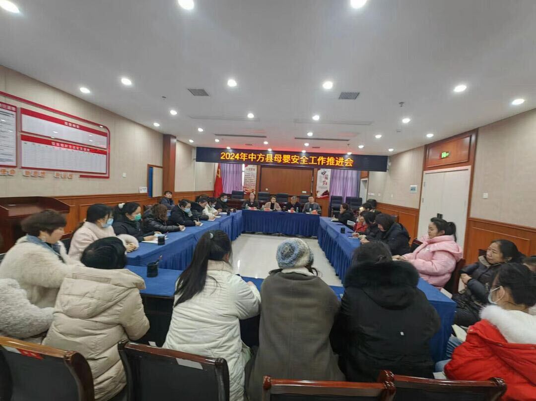 中方县卫健局：保障母婴安全，助力优化营商环境