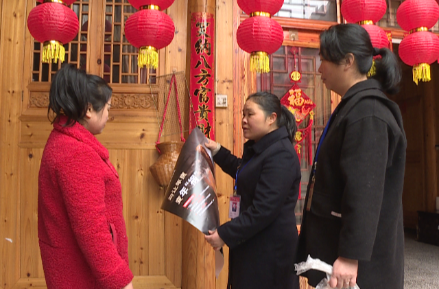 中方镇荆坪管理处到农家乐开展消防安全宣传活动