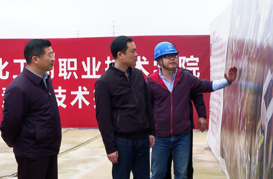 胡杰调研怀化工商职业技术学院项目建设工作