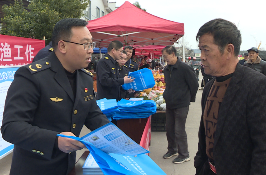 中方县农业农村局开展渔政政策法规宣传活动