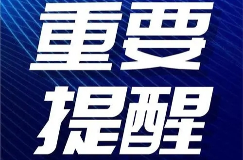 暴雨、雷暴大风！湖南发布双预警！这波天气相当任性……