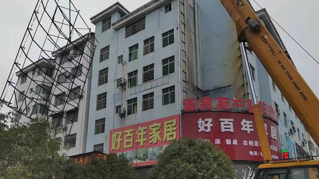 拆除违规广告牌10处！中方县城管执法局开展户外广告招牌专项整治行动