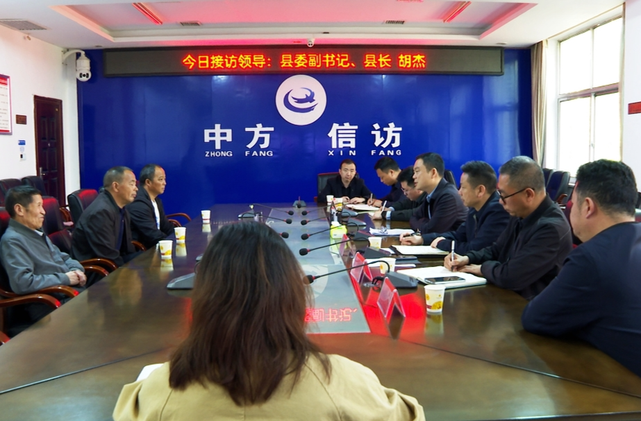 胡杰在信访接访日接访