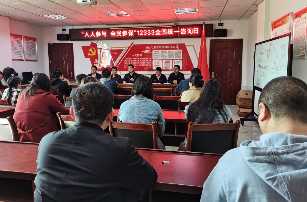 中方县人社局：开展“12333全国统一咨询日”宣传活动