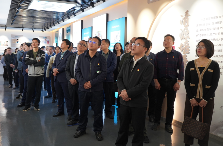 传承清廉家风  涵养清风正气 中方县开展“好家风·好传承”主题活动
