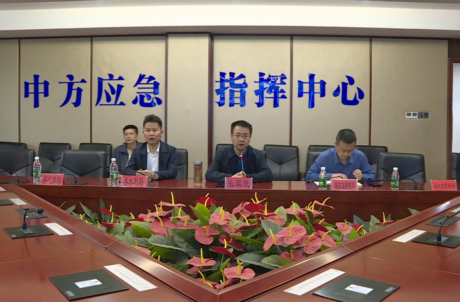张家铣主持召开全县防汛工作视频调度会
