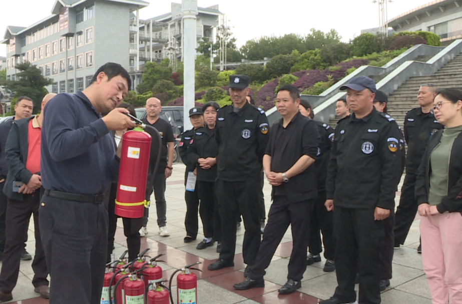 中方县行政中心开展消防安全培训