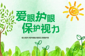 学习时如何护眼？这6个事项请注意