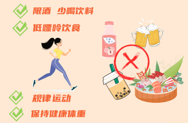 年纪轻轻查出尿酸高，能自愈吗？