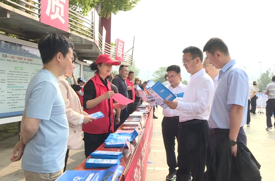 中方县开展2024年“4·15”全民国家安全教育日宣传活动 县委书记张家铣参加