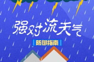 今天傍晚到湖南！猛降8-10℃！怀化这里有暴雨→