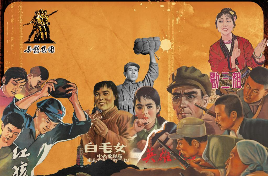 长影10部经典老电影制成“声音大片”陆续上线