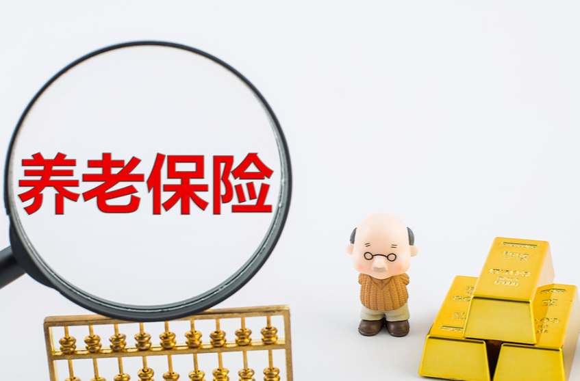养老保险缴满15年就可以？断缴清零？人社部集中答疑