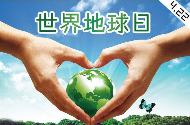 世界地球日｜如果没有好好保护地球，那么……