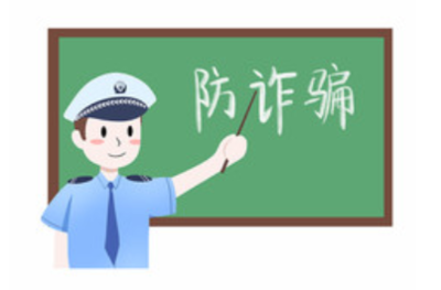 帮人买金条能轻松赚大钱？殊不知是为电信诈骗洗钱