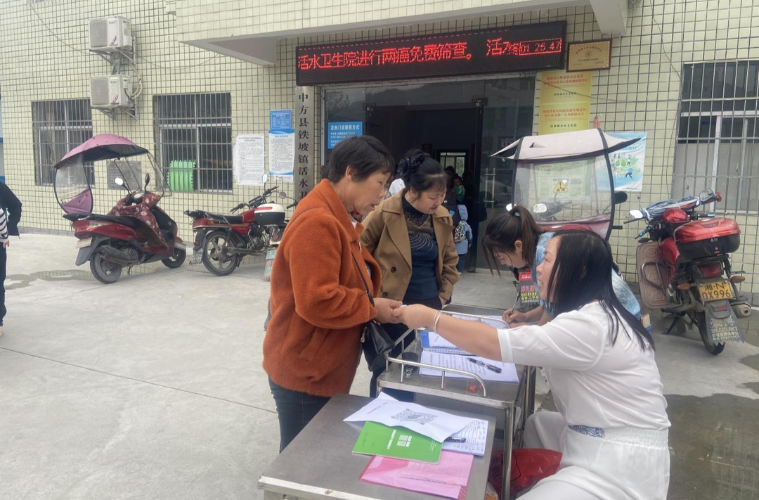 中方县铁坡镇：开展“两癌”筛查，护航女性健康