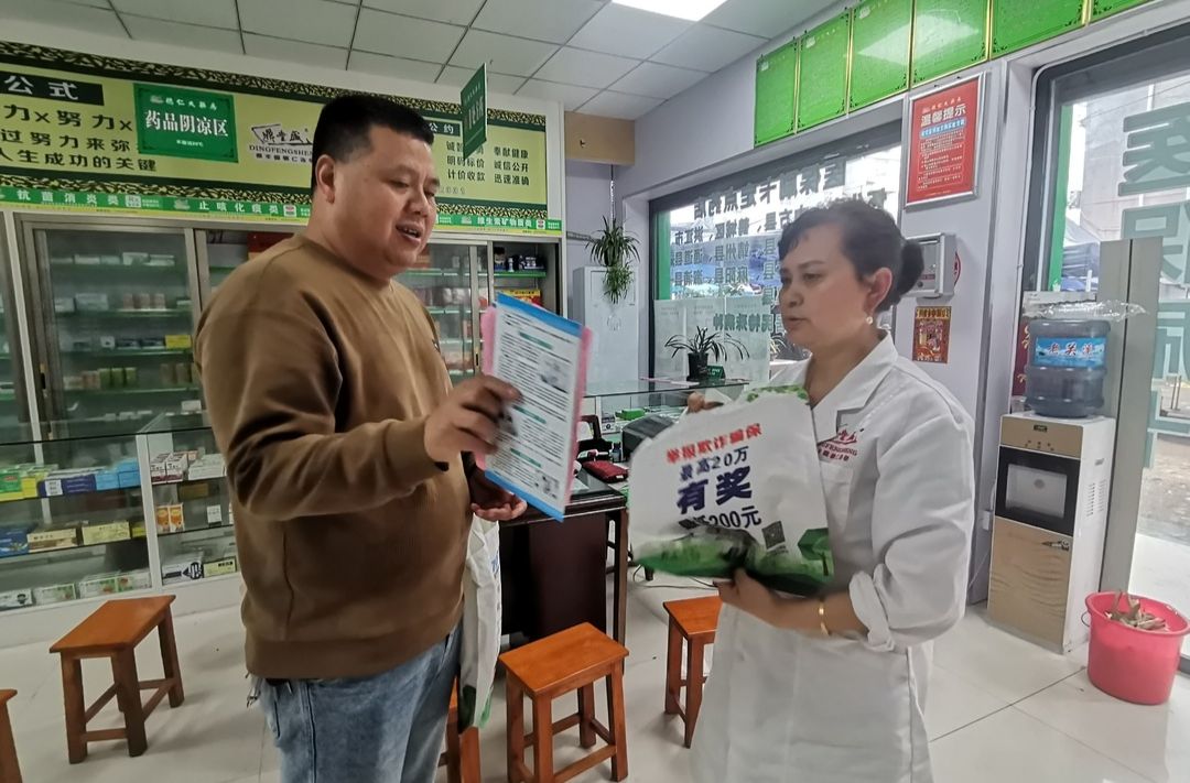 中方县医保局：强化普法宣传 助力优化营商环境
