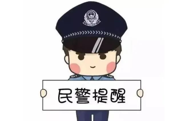 多地已出现，套路相似！有大学生被抓