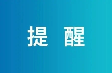 春季动物易躁  被抓咬伤患者增多  专家提醒：要及时全程接种狂犬病疫苗