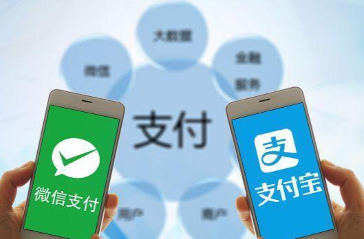 事关支付宝、微信支付！5月1日起，有这些新变化→