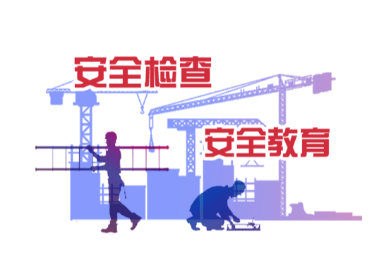 “五一”假期将至，九类安全提示要记牢!
