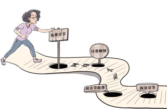 你遇到过吗？这些消费陷阱