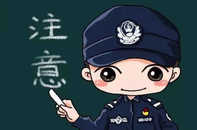 驻外人员警惕“热心人”的三层套路，国安机关提示
