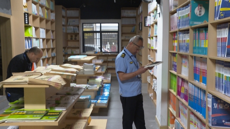 中方县开展文化出版市场联合检查行动