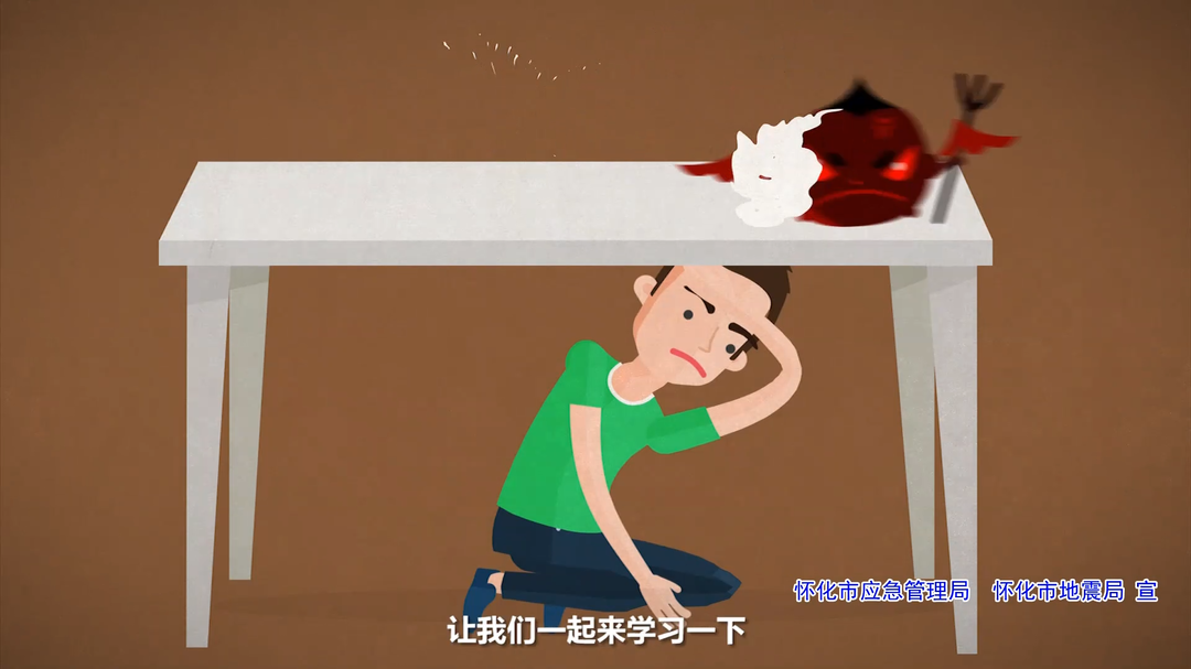 地震来了怎么办