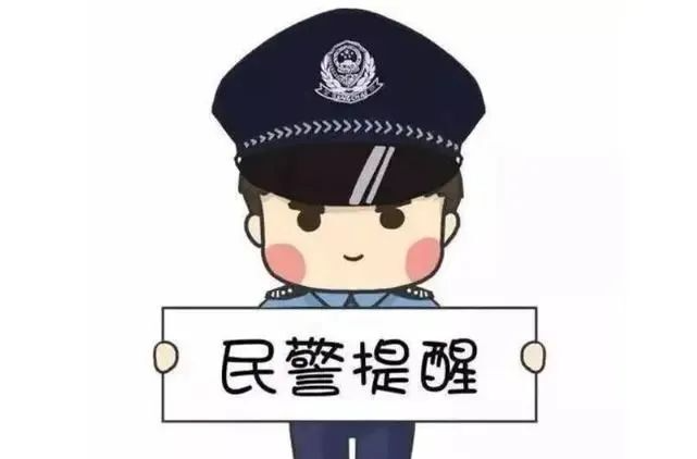 警方提醒：如家中被装这种“黑盒子”，请立即报警！