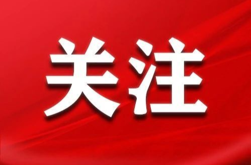 湖南各地对中央生态环保督察组交办问题立行立改