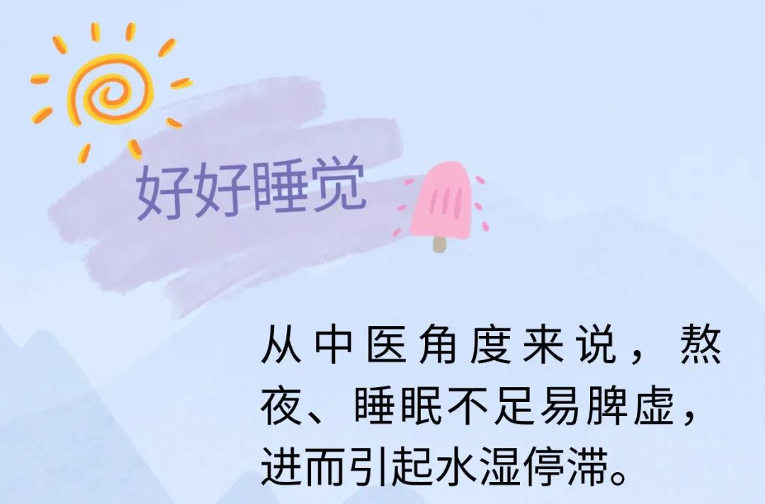 夏季一定要常用这种食材煮汤，把脾气补起来，把湿气挤出去！国医大师认证