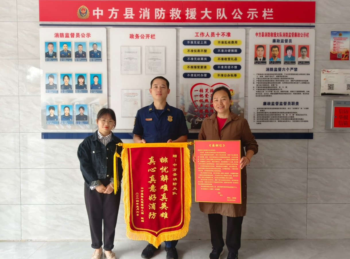 央广网|湖南中方县：实施“首违免罚”优化营商环境