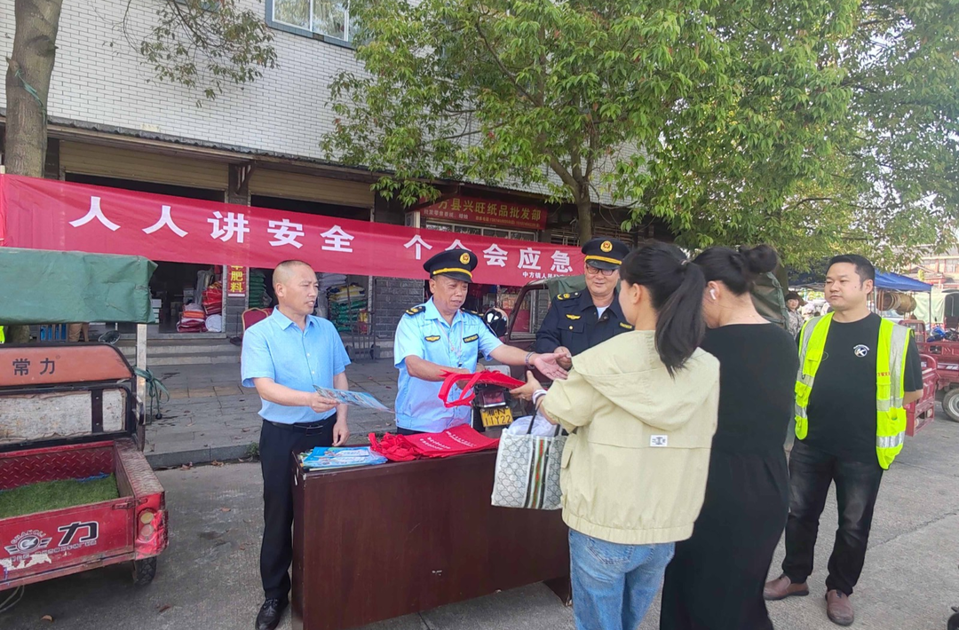 中方县中方镇：开展防灾减灾日集中宣传活动